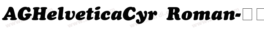 AGHelveticaCyr Roman字体转换